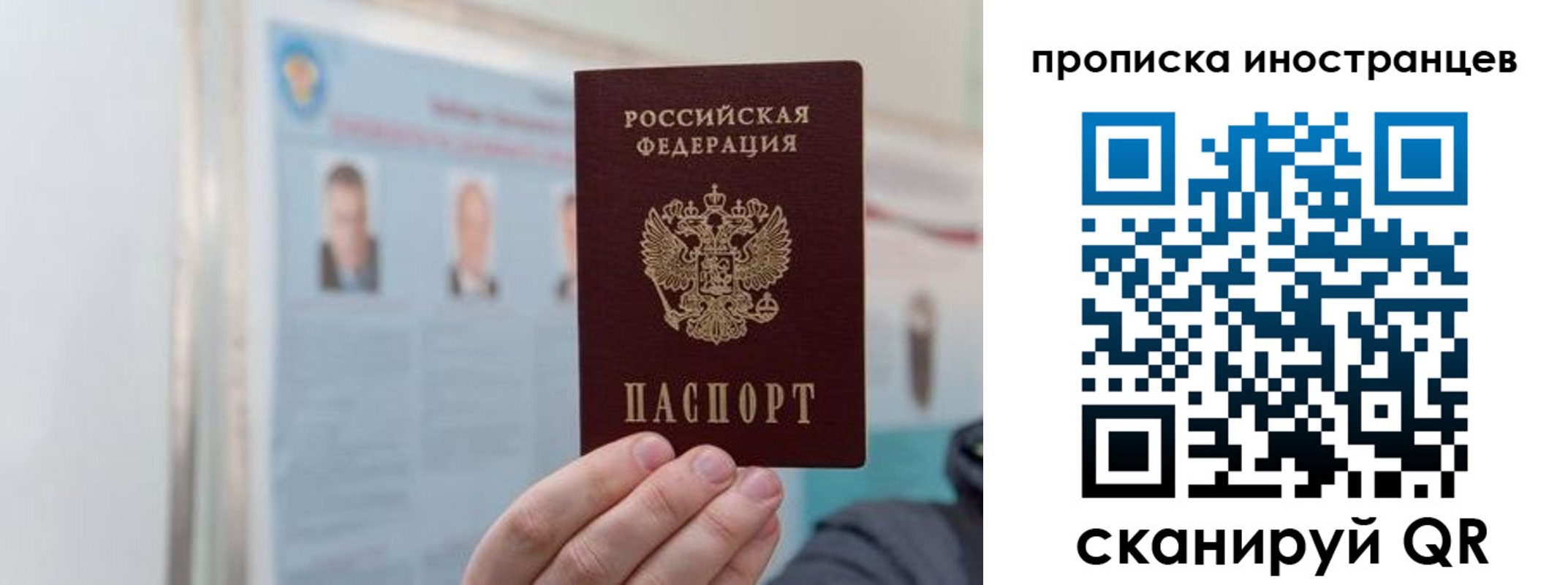 прописка паспорт в Чусовом